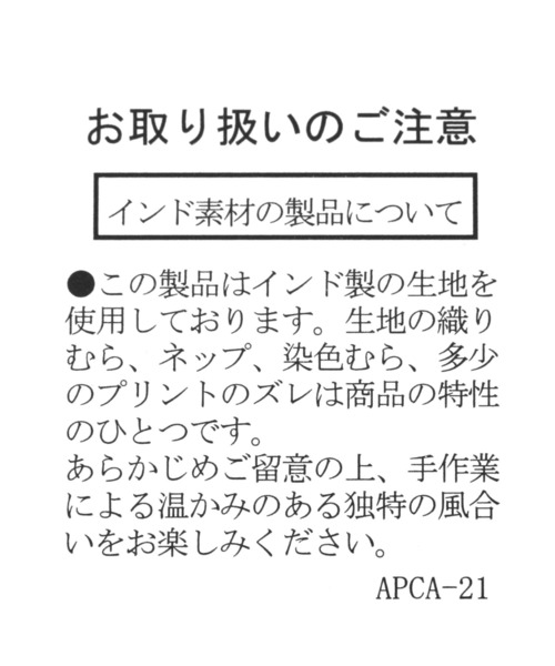 niko and...(ニコアンド)の「オリジナルリネン刺繍付け襟(付け襟・レディース・ベージュ/カーキ・0)」の14枚目の写真