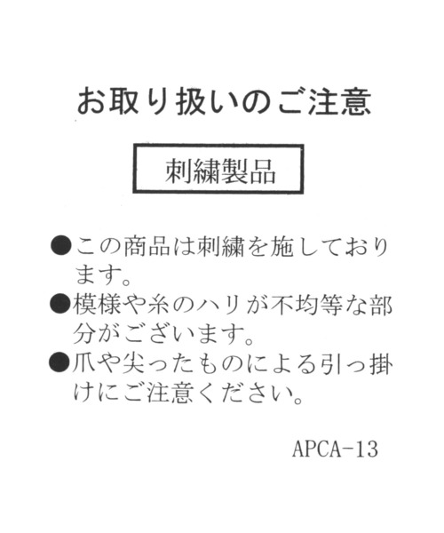 niko and...(ニコアンド)の「オリジナルリネン刺繍付け襟(付け襟・レディース・ベージュ/カーキ・0)」の15枚目の写真