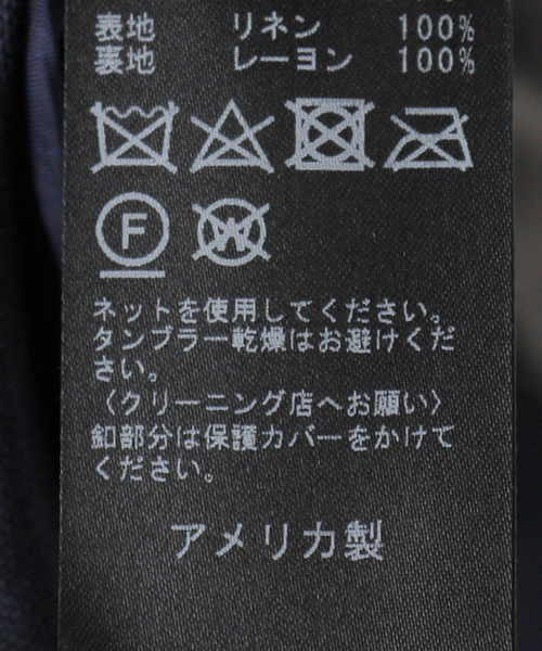 Deuxieme Classe（ドゥーズィエムクラス）の「*【DENIMIST/デニミスト