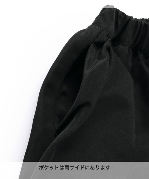 BRANSHES（ブランシェス）の「【b.+A 】金子綾/バルーンスカート（スカート・キッズ・ブラック・L/S/XL/M）」の6枚目の写真