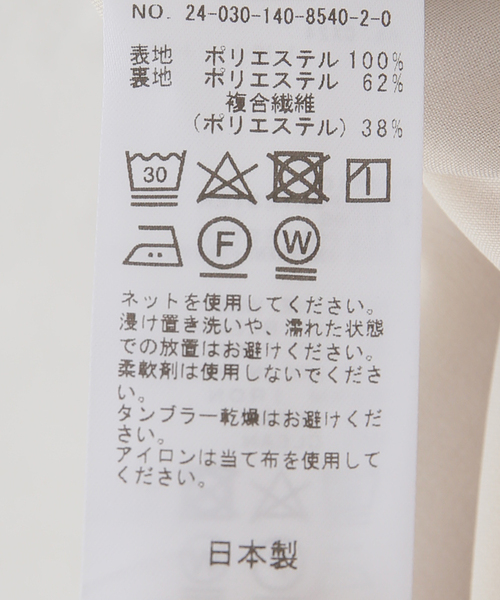 La TOTALITE（ラトータリテ）の「ドットイージーパンツ（その他パンツ・レディース・ベージュ/ブラック・36/38）」の17枚目の写真