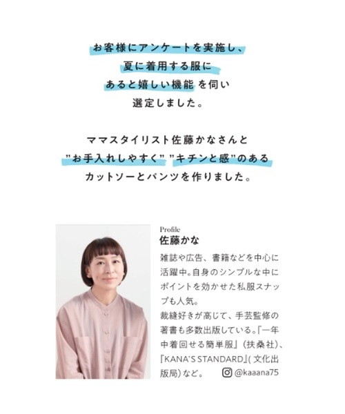 studio CLIP（スタディオクリップ）の「【みんなのリクエスト×佐藤かなさんコラボ】多機能ギャザーワイドパンツ[プチ・プラスサイズあり]（その他パンツ・レディース・ラベンダー/ブラウン/ブラック・LARGE/PF/ﾌﾘｰ(L)/MEDIUM）」の18枚目の写真