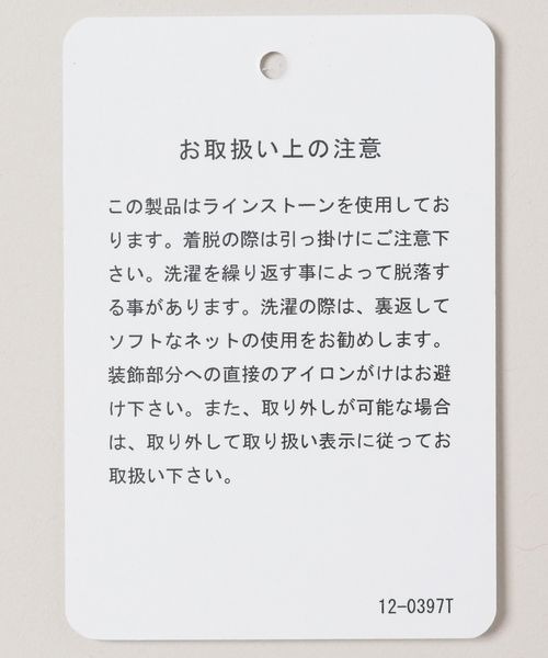 JEANASIS(ジーナシス)の「モダールスタッズロゴLS TEE/211043(Tシャツ/カットソー・レディース・ブラック/ホワイト・FREE)」の15枚目の写真