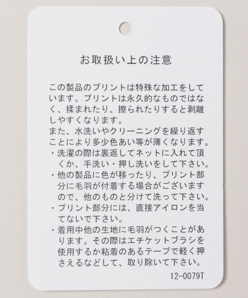 JEANASIS(ジーナシス)の「モダールスタッズロゴLS TEE/211043(Tシャツ/カットソー・レディース・ブラック/ホワイト・FREE)」の14枚目の写真