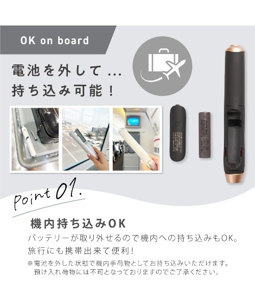 ZIPで紹介！旅行神アイテム2位】Agetuyaコードレスミニヘア