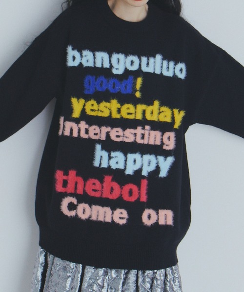manana suerte（マニャーナスエルテ）の「マルチカラーロゴニット（ニット/セーター・レディース・ブラック/ホワイト・FREE）」の15枚目の写真
