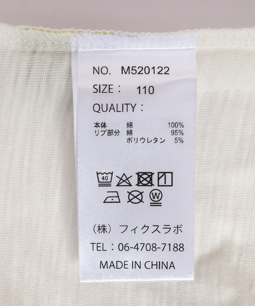 MAKE YOUR DAY(メイクユアデイ)の「POP MUSIC半袖リンガーTシャツ■パパサイズ(Tシャツ/カットソー・メンズ・ブラック/チャコールグレー/ネイビー・L/M)」の11枚目の写真