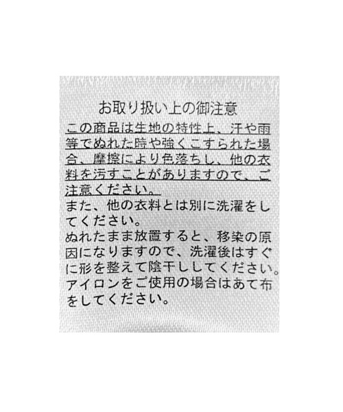 reca（レカ）の「チェックロングシャツ（シャツ/ブラウス・レディース・ブラック/ブルー/アイボリー・FREE）」の13枚目の写真