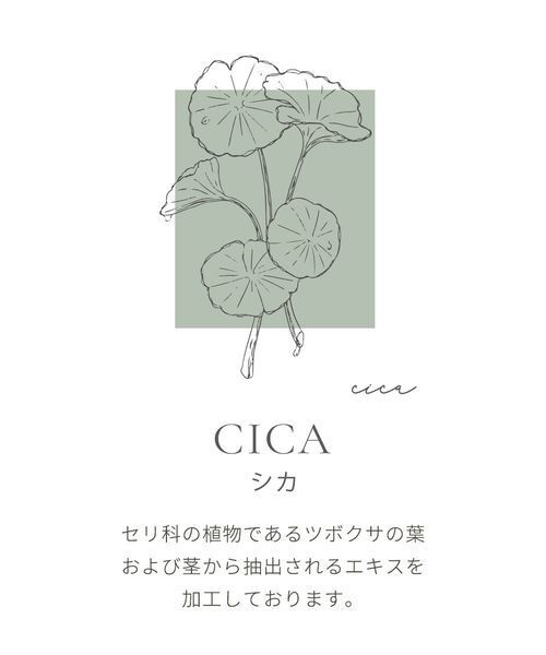 SNIDEL HOME（スナイデルホーム）の「ヘンリーデザインワンピース