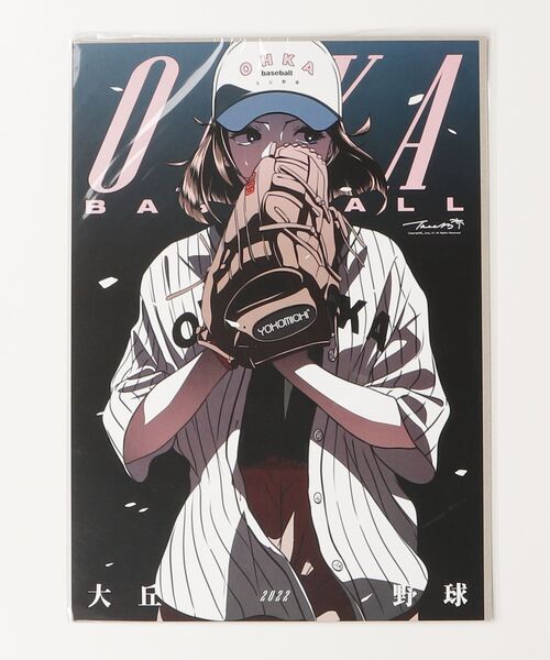 TOKYO CULTUART by BEAMS(トウキョウカルチャートバイビームス)の「tree13 / POSTER A3サイズ(ポスター/アート・レディース・ベージュ/オレンジ系その他2/レッド/ブラック系その他/オフホワイト/ホワイト系その他4/ホワイト系その他2/ホワイト系その他6/オレンジ系その他3/オレンジ系その他/レッド系その他2/ライトブラウン/ブラウン系その他2/チャコールグレー/グレー/ブラック系その他3/シルバー/レッド系その他3/レッド系その他/ピンク/ダークブラウン/ブラウン/ブラウン系その他3/ブラック系その他4/ライトグレー/ホワイト系その他3/ホワイト/ワイン/レッド系その他7/レッド系その他6/レッド系その他5/レッド系その他4/ブラウン系その他5/ブラウン系その他4/カーキ/ブラウン系その他/グレー系その他/ブラック系その他2/ホワイト系その他7/オレンジ系その他5/オレンジ系その他4/ホワイト系その他5/ナチュラル/ブラック・ONE SIZE)」の10枚目の写真