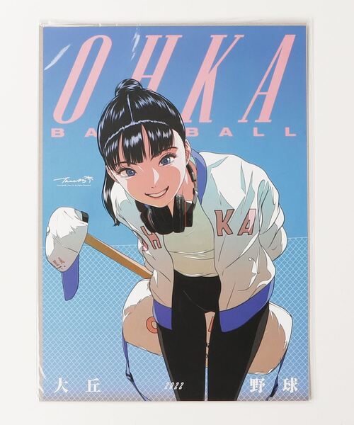 TOKYO CULTUART by BEAMS(トウキョウカルチャートバイビームス)の「tree13 / POSTER A3サイズ(ポスター/アート・レディース・ベージュ/オレンジ系その他2/レッド/ブラック系その他/オフホワイト/ホワイト系その他4/ホワイト系その他2/ホワイト系その他6/オレンジ系その他3/オレンジ系その他/レッド系その他2/ライトブラウン/ブラウン系その他2/チャコールグレー/グレー/ブラック系その他3/シルバー/レッド系その他3/レッド系その他/ピンク/ダークブラウン/ブラウン/ブラウン系その他3/ブラック系その他4/ライトグレー/ホワイト系その他3/ホワイト/ワイン/レッド系その他7/レッド系その他6/レッド系その他5/レッド系その他4/ブラウン系その他5/ブラウン系その他4/カーキ/ブラウン系その他/グレー系その他/ブラック系その他2/ホワイト系その他7/オレンジ系その他5/オレンジ系その他4/ホワイト系その他5/ナチュラル/ブラック・ONE SIZE)」の17枚目の写真