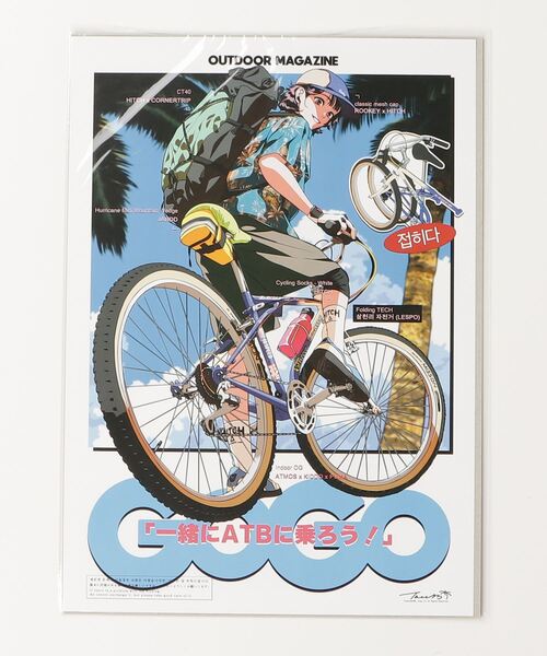 MYSTERY CASE in HI!SCHOOL!! ポスター　A3サイズ tree13 / POSTER A3サイズ（ポスター/アート）｜TOKYO CULTUART