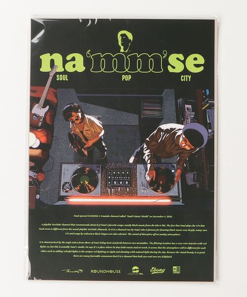 TOKYO CULTUART by BEAMS(gELEJ`[goCr[X)tree13 / POSTER A3TCY(|X^[/A[g)
