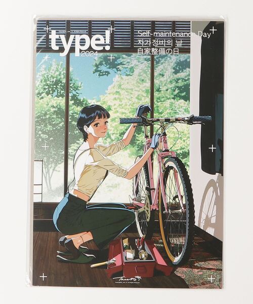 ポスター U TOKYO CULTUART by BEAMS（トーキョー カルチャート by ビームス