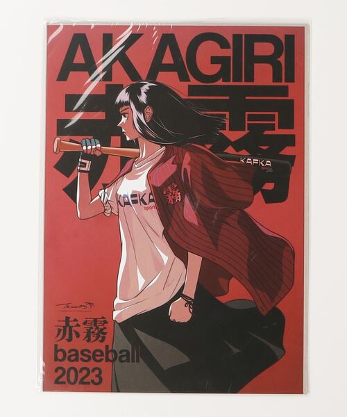 入墨アート大判ポスター tree13 / POSTER A3サイズ（ポスター/アート）｜TOKYO CULTUART