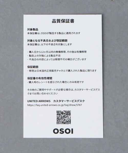 OSOI（オソイ）の「＜OSOI＞MINI BROT バッグ（ショルダーバッグ・レディース・オフホワイト/ブラック/ダークブラウン・FREE）」の6枚目の写真