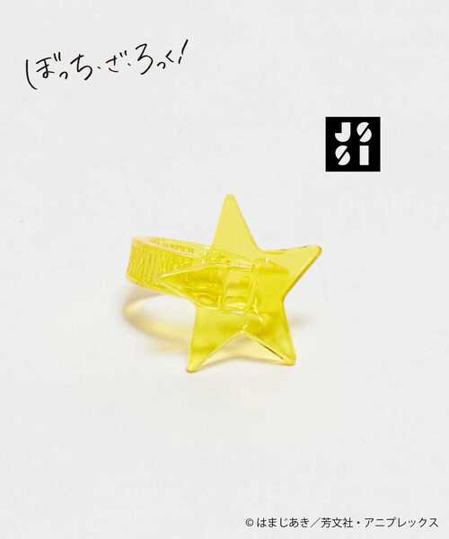 CONVERSE TOKYO(コンバーストウキョウ)の「アニメ【ぼっち・ざ・ろっく!】【JISS】「結束バンド」STAR★ RING(2サイズ展開)(リング・レディース・ピンク/レッド/ブルー/イエロー・SMALL/MEDIUM)」の3枚目の写真