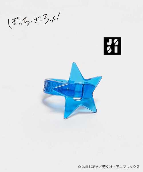 CONVERSE TOKYO(コンバーストウキョウ)の「アニメ【ぼっち・ざ・ろっく!】【JISS】「結束バンド」STAR★ RING(2サイズ展開)(リング・レディース・ピンク/レッド/ブルー/イエロー・SMALL/MEDIUM)」の2枚目の写真