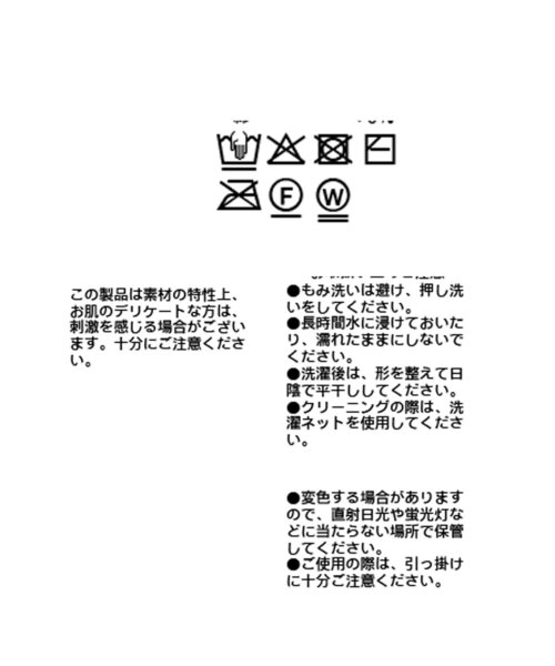 RIVE DROITE(リヴドロワ)の「【着回し力抜群】2wayニットタンク(ニット/セーター・レディース・グレー/アイボリー・FREE)」の10枚目の写真