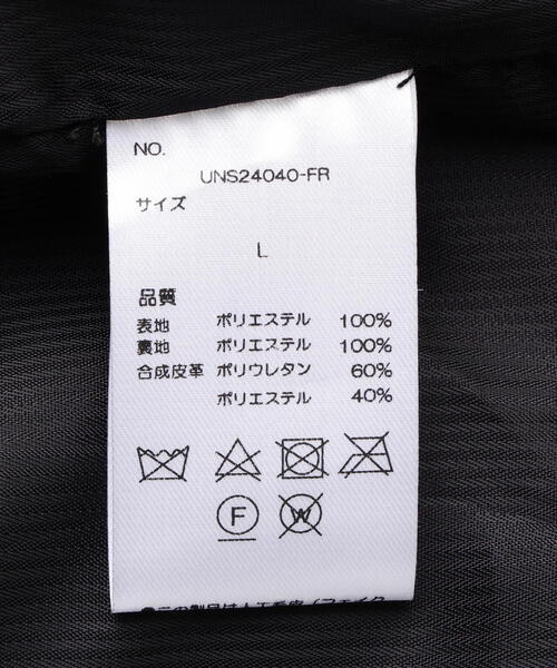 FR(13)NDS（フレンズ）の「FR(13)NDS /フレンズ/FAKE FUR HOOD BZ（ブルゾン・メンズ・ブラック/グレー・M/L）」の10枚目の写真