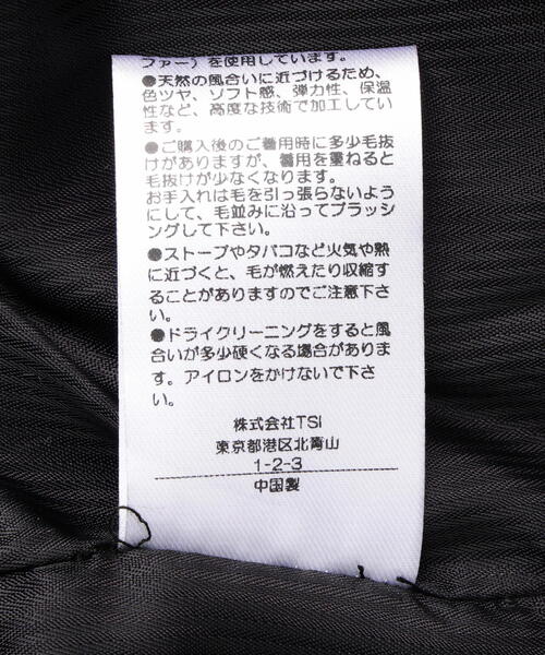 FR(13)NDS（フレンズ）の「FR(13)NDS /フレンズ/FAKE FUR HOOD BZ（ブルゾン・メンズ・ブラック/グレー・M/L）」の11枚目の写真