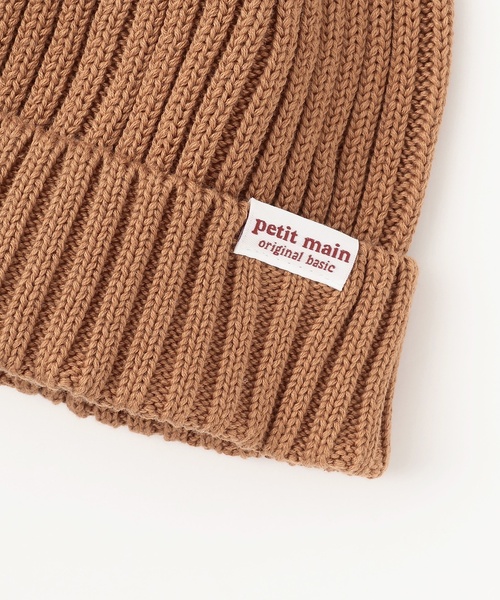 petit main(プティマイン)の「ベーシックニット帽(ニットキャップ/ビーニー・キッズ・パープル/チャコール/キナリ/キャメル・M/L)」の7枚目の写真