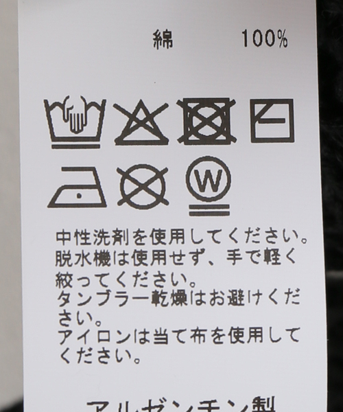 IENA LA BOUCLE(イエナラブークル)の「MAYDI/マイディ slip stitch back loop ポロニット EFLEJA(ニット/セーター・レディース・ブラック・FREE)」の17枚目の写真