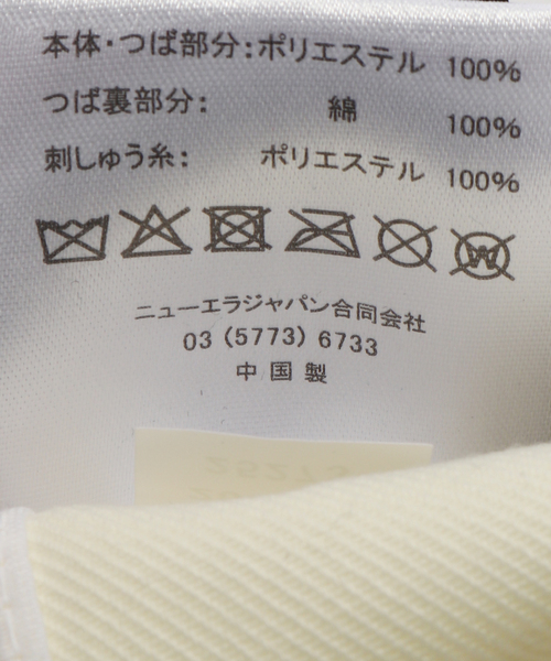 BASICKS（ベイシックス）の「BASICKS x NEWERA Athletics Cap（キャップ・レディース・ホワイト・FREE）」の6枚目の写真