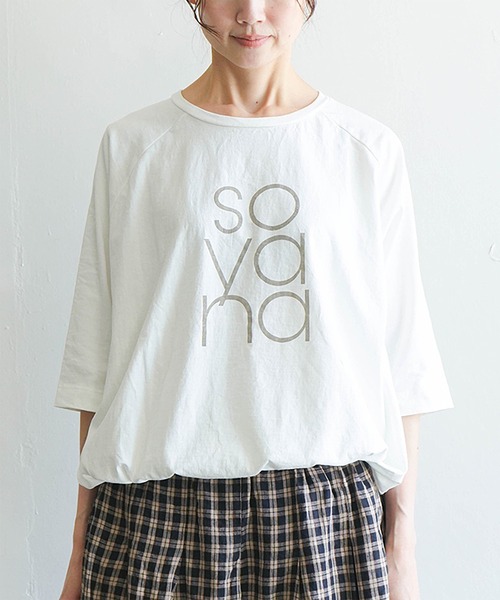 SOLAMONAT(ソラモナ)の「パフ天竺 裾ヒモ5分袖プルオーバープリント(SOYANA)(Tシャツ/カットソー・レディース・ブラック/ホワイト×グレー/杢グレー/ホワイト×ブラック・FREE)」の22枚目の写真