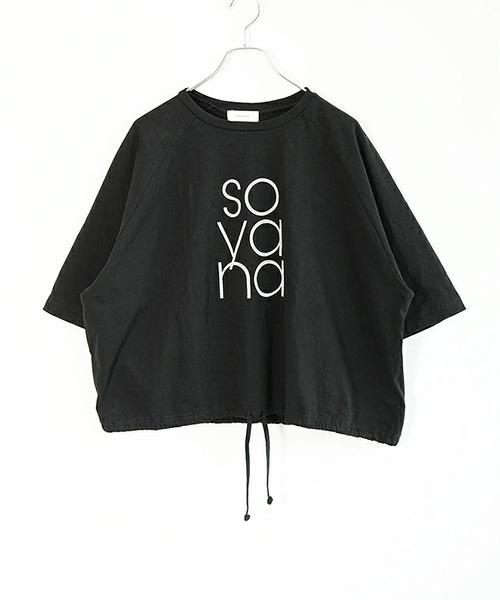 SOLAMONAT(ソラモナ)の「パフ天竺 裾ヒモ5分袖プルオーバープリント(SOYANA)(Tシャツ/カットソー・レディース・ブラック/ホワイト×グレー/杢グレー/ホワイト×ブラック・FREE)」の18枚目の写真