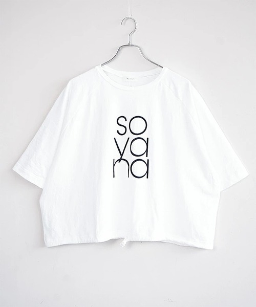 SOLAMONAT(ソラモナ)の「パフ天竺 裾ヒモ5分袖プルオーバープリント(SOYANA)(Tシャツ/カットソー・レディース・ブラック/ホワイト×グレー/杢グレー/ホワイト×ブラック・FREE)」の20枚目の写真