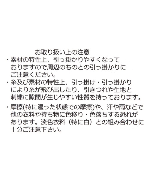 GLOBAL WORK(グローバルワーク)の「バルーンマルチビスチェ/ベルト/654871(ベルト・レディース・オフホワイト/ブラック・FREE)」の9枚目の写真