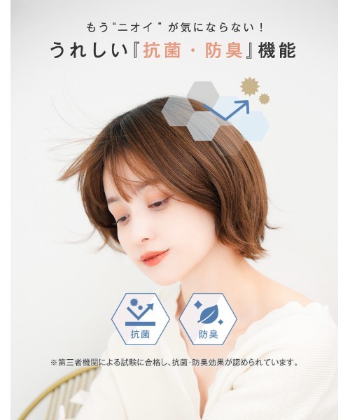 フルウィッグ・ショート】天使のラテショートplus（ウィッグ