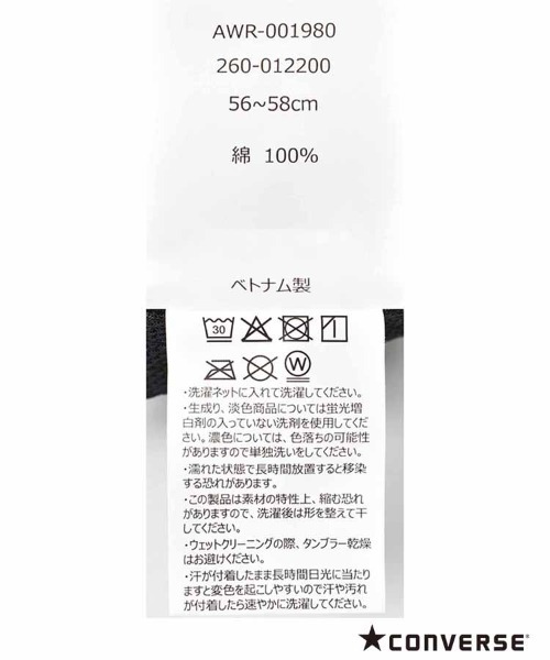 CONVERSE（コンバース）の「＜CONVERSE＞アーチロゴキャップ（キャップ・レディース・ピンク/ブラック/ミント・FREE）」の10枚目の写真