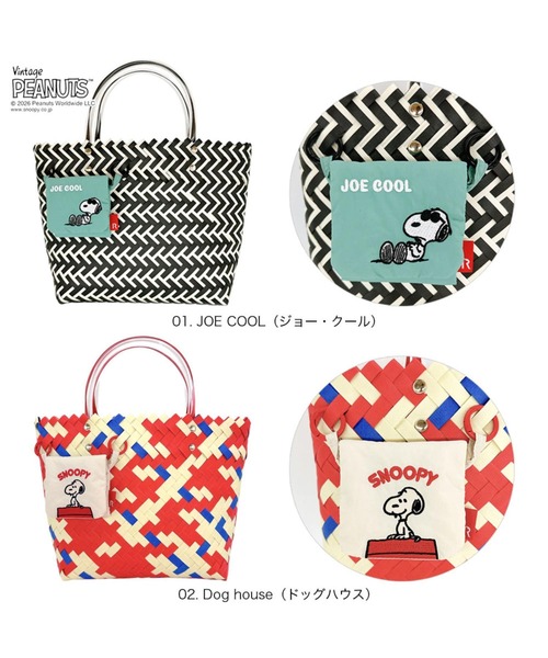 Vintage PEANUTS(ビンテージピーナッツ)の「ルートート / SNOOPY スヌーピー IP.デリ.バスケット.ピーナッツ-1G(かごバッグ・レディース・その他1/その他2/その他3/その他4・FREE)」の10枚目の写真