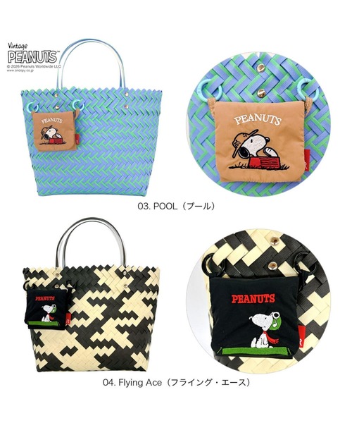 Vintage PEANUTS(ビンテージピーナッツ)の「ルートート / SNOOPY スヌーピー IP.デリ.バスケット.ピーナッツ-1G(かごバッグ・レディース・その他1/その他2/その他3/その他4・FREE)」の9枚目の写真