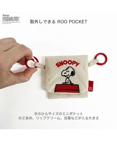 Vintage PEANUTS(ビンテージピーナッツ)の「ルートート / SNOOPY スヌーピー IP.デリ.バスケット.ピーナッツ-1G(かごバッグ・レディース・その他1/その他2/その他3/その他4・FREE)」の22枚目の写真