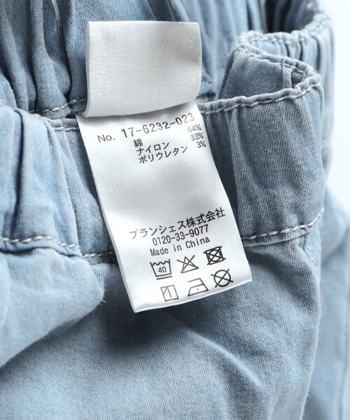 EDWIN（エドウィン）の「【Ou? by EDWIN】デニムフリルフレアパンツ（デニムパンツ・キッズ・サックスブルー/ブルー・90/110/120/150/100/130/140）」の12枚目の写真