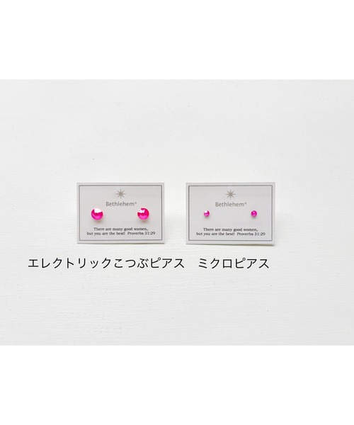 tone(トーン)の「【Bethlehem】ミクロピアス(MA)(ピアス(両耳用)・レディース・グリーン/イエロー/ブルー/パープル/ピンク/オレンジ・FREE)」の11枚目の写真