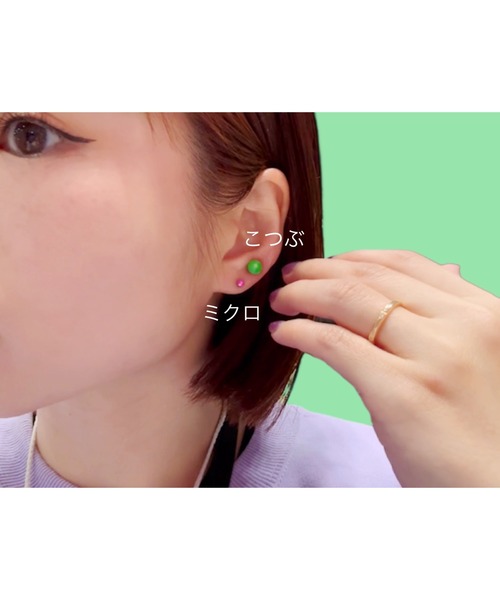 tone(トーン)の「【Bethlehem】ミクロピアス(MA)(ピアス(両耳用)・レディース・グリーン/イエロー/ブルー/パープル/ピンク/オレンジ・FREE)」の10枚目の写真