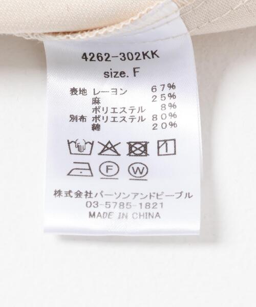 URBAN RESEARCH ROSSO WOMEN(アーバンリサーチ ロッソ)の「CHIGNON 麻ミックスジレトップス(ベスト・レディース・オフホワイト/イエロー・FREE)」の5枚目の写真