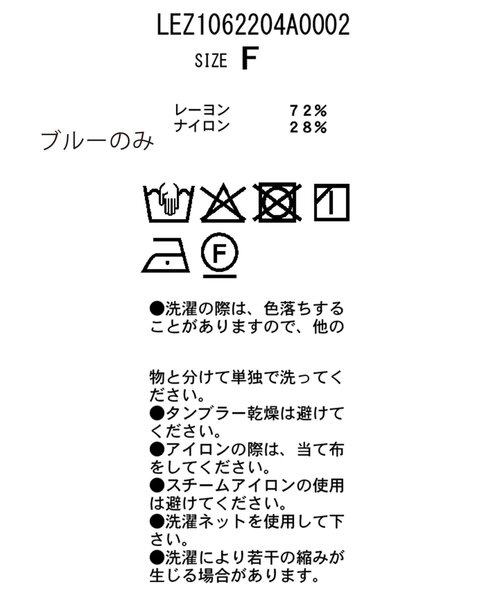 CAPRICIEUX LE'MAGE(カプリシューレマージュ)の「【2WAY/新色ブルー、WEB限定ピンク】カシュクールシャツ(シャツ/ブラウス・レディース・ホワイト/チャコールグレー/ピンク/ブルー・FREE)」の6枚目の写真