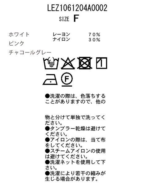 CAPRICIEUX LE'MAGE(カプリシューレマージュ)の「【2WAY/新色ブルー、WEB限定ピンク】カシュクールシャツ(シャツ/ブラウス・レディース・ホワイト/チャコールグレー/ピンク/ブルー・FREE)」の7枚目の写真