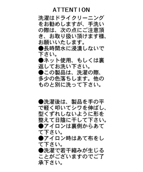 CAPRICIEUX LE'MAGE(カプリシューレマージュ)の「【2WAY/新色ブルー、WEB限定ピンク】カシュクールシャツ(シャツ/ブラウス・レディース・ホワイト/チャコールグレー/ピンク/ブルー・FREE)」の8枚目の写真