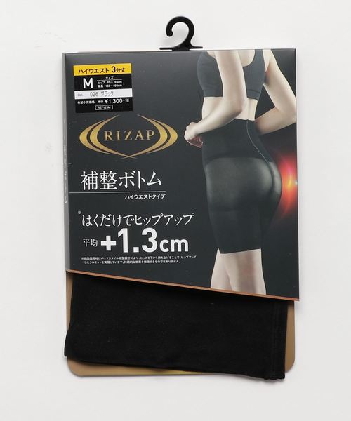 RIZAP（ライザップ）の「【RIZAP(ライザップ)】ヒップアップ　補整３分丈　ハイウエストボトム（レギンス/スパッツ・レディース・ブラック・LARGE/MEDIUM/X-LARGE）」の2枚目の写真