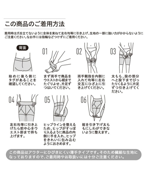 RIZAP（ライザップ）の「【RIZAP(ライザップ)】ヒップアップ　補整３分丈　ハイウエストボトム（レギンス/スパッツ・レディース・ブラック・LARGE/MEDIUM/X-LARGE）」の3枚目の写真