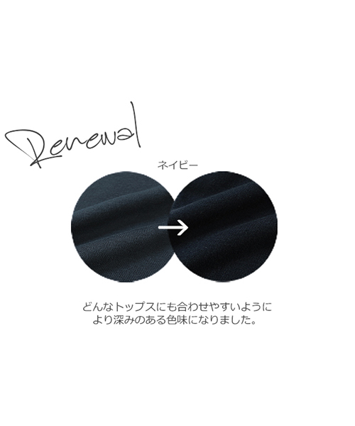 devirock(デビロック)の「まるで着る毛布 裏シャギー裾リブパンツ 裏起毛(その他パンツ・キッズ・ブラック/ネイビー/カーキ/カモフラージュ/ブラック系その他/ブルー系その他/パープル系その他/ヘザーチャコール/ブラック系その他2/ブラック系その他3・110cm/100cm/120cm/130cm/140cm/150cm/160cm)」の18枚目の写真