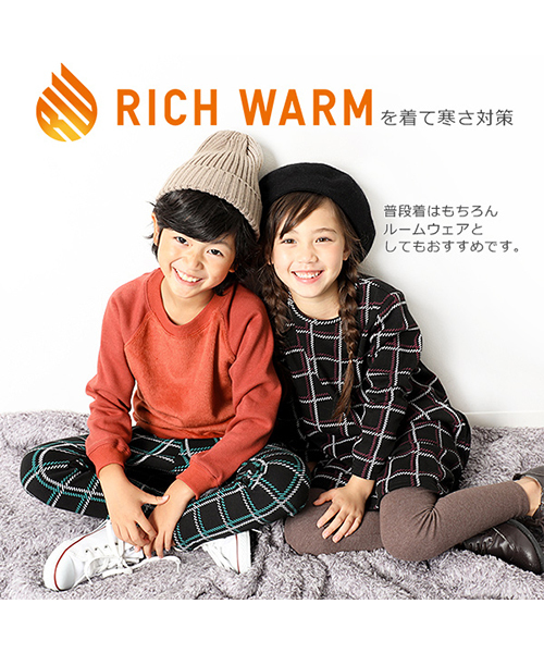 devirock(デビロック)の「まるで着る毛布 裏シャギー裾リブパンツ 裏起毛(その他パンツ・キッズ・ブラック/ネイビー/カーキ/カモフラージュ/ブラック系その他/ブルー系その他/パープル系その他/ヘザーチャコール/ブラック系その他2/ブラック系その他3・110cm/100cm/120cm/130cm/140cm/150cm/160cm)」の22枚目の写真