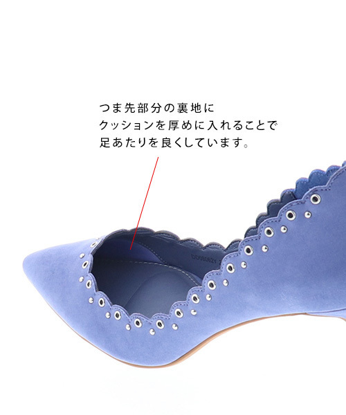 セール】ハトメスタッズ×スカラップカットパンプス（パンプス