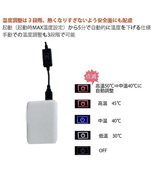 toucher du brise(トゥシェドブリーズ)の「ヒートベスト ボア モバイルバッテリー 付き(ベスト・レディース・ブラック/グレー・M/L)」の9枚目の写真